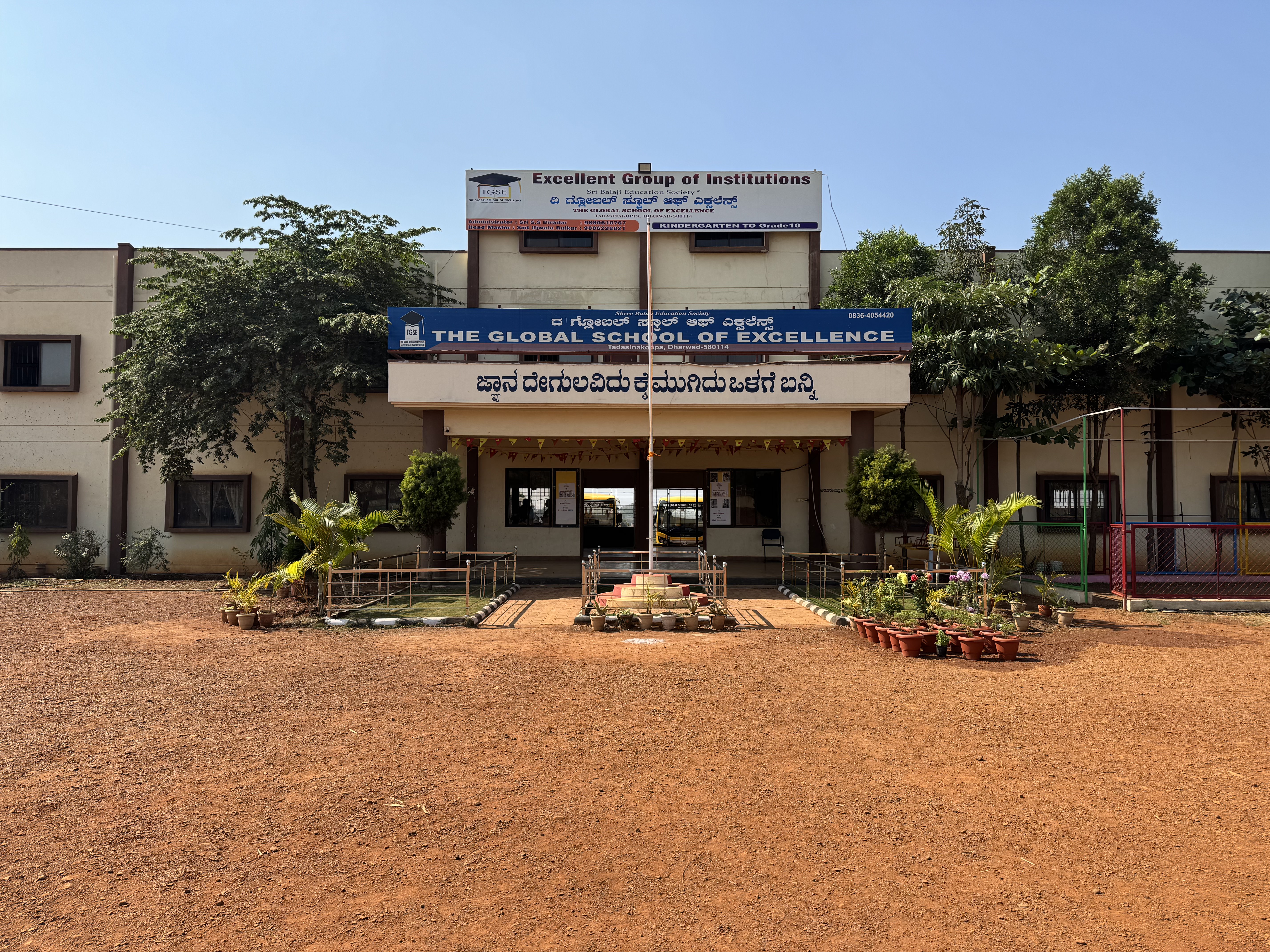 School Building